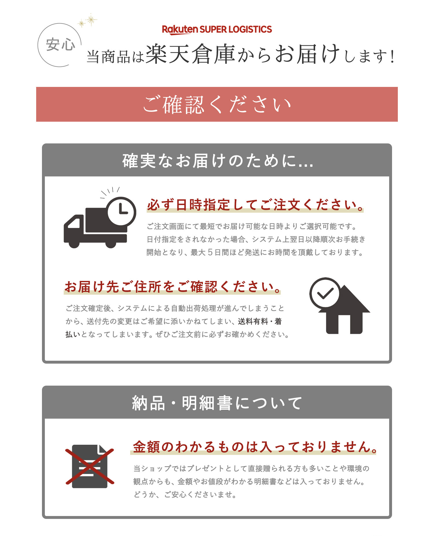 窓目隠し断熱シート