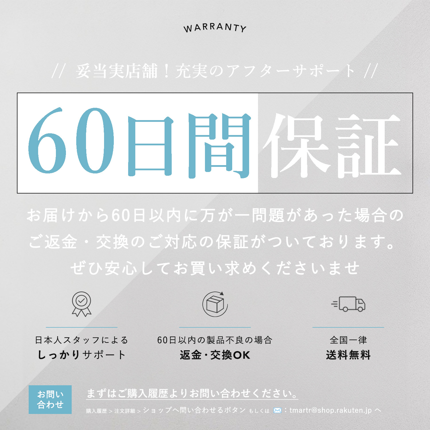 珪藻土キッチンマット