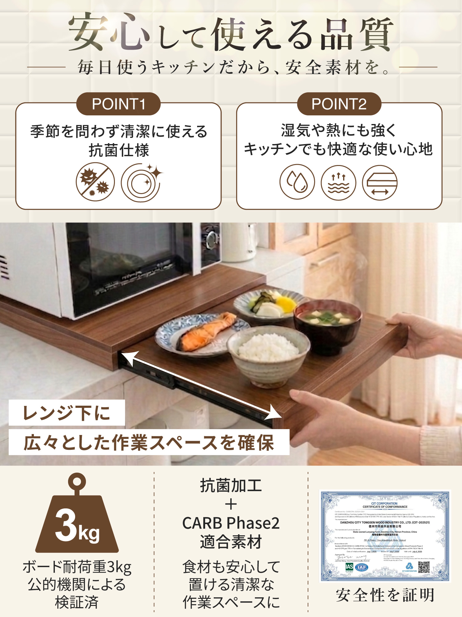 スライドテーブル