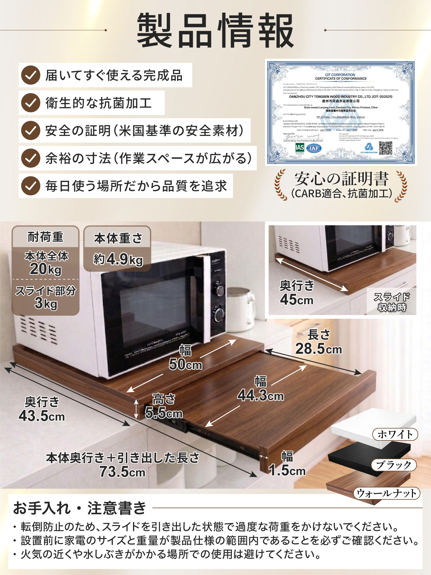 スライドテーブル